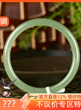 （不议价）润玉缘和田玉晴水细圆条手镯润玉缘女款玉镯14g54mm