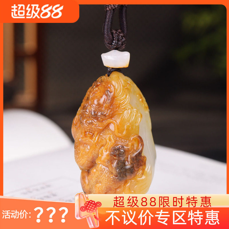 (古晨珠宝) 新疆和田玉黄沁籽料生肖龙挂件玉坠吊坠望子成龙62g