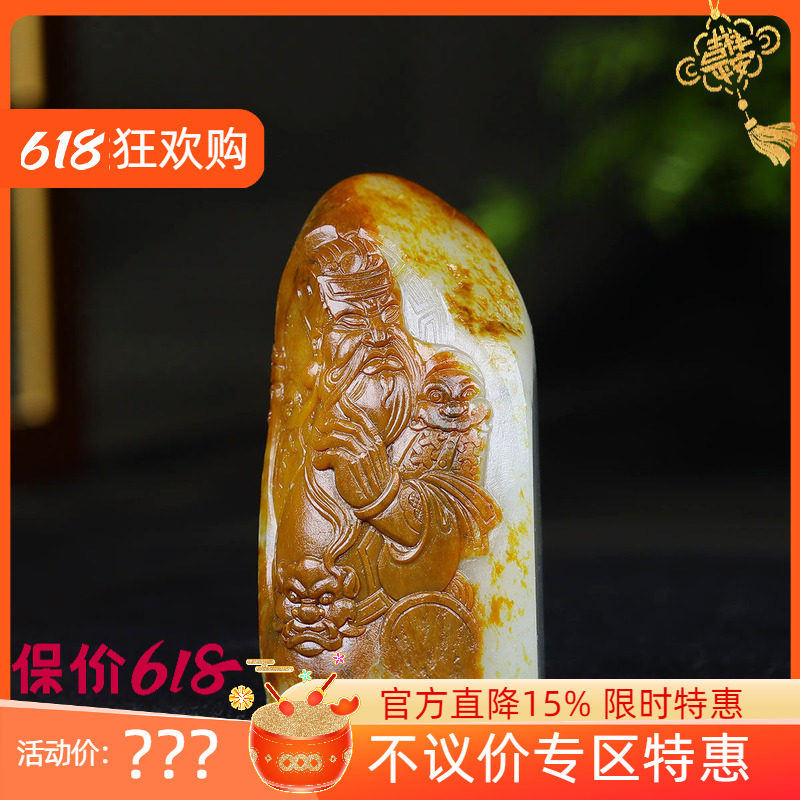 (古晨珠宝)新疆和田玉白玉籽料俏雕关公手把件手玩忠义两全134g