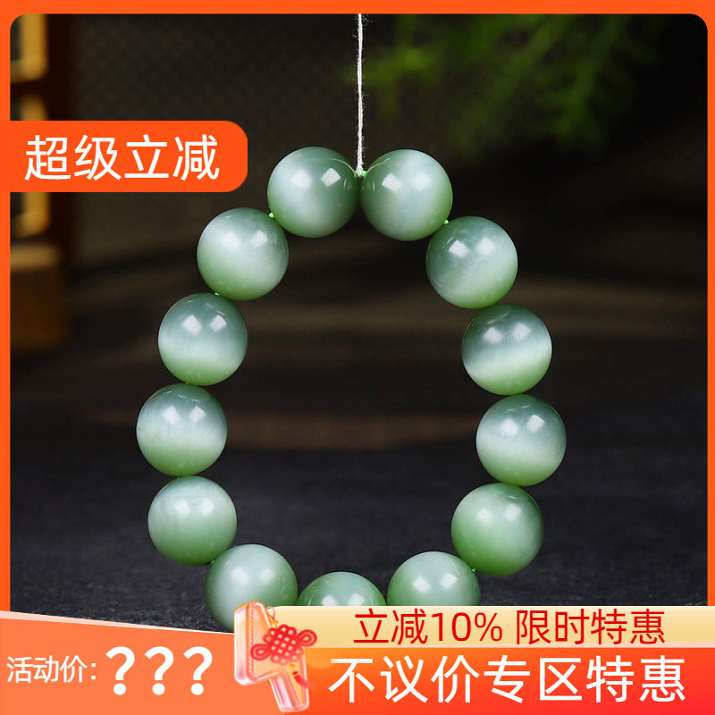 (古晨珠宝) 俄罗斯和田玉猫眼碧玉圆珠手串手链珠帘富贵80g15+mm