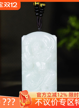 （古晨珠宝）新疆和田玉羊脂白玉关公玉牌手把件手玩玉牌子150g