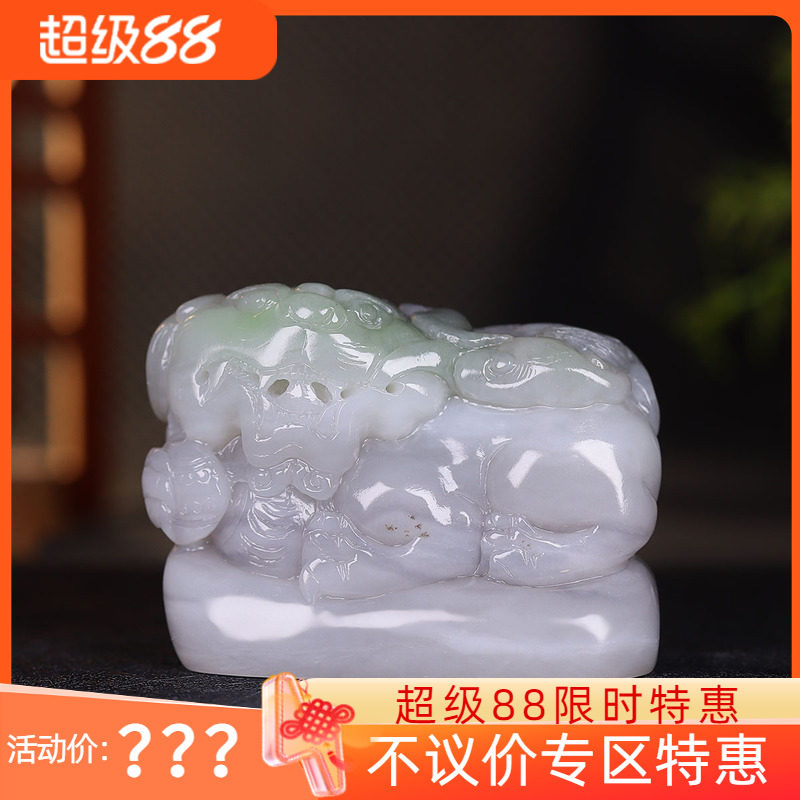 (古晨珠宝)青海和田玉烟紫翠青貔貅把件手玩招财进宝242g