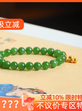 不议价润玉缘俄罗斯和田玉碧玉冰阳绿手串单圈手链18g8mm