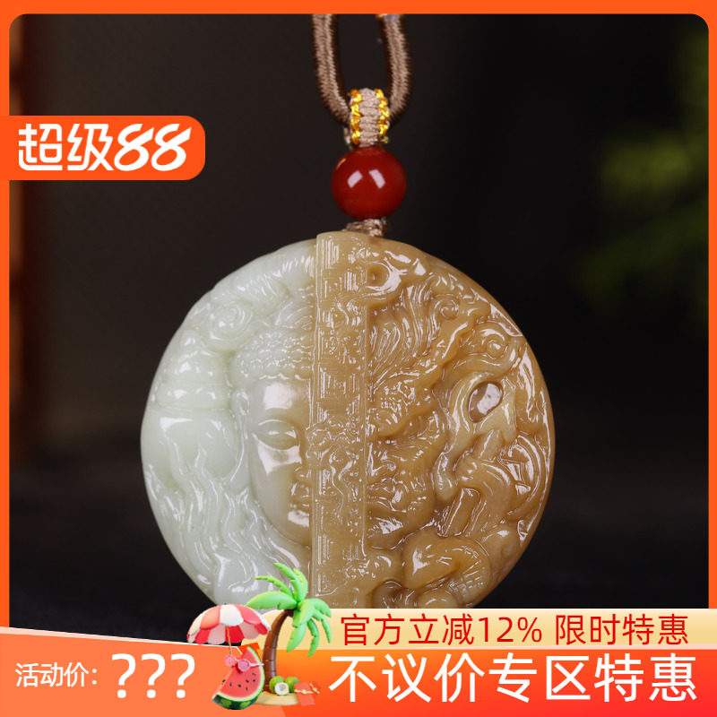 (古晨珠宝)新疆和田玉糖白玉佛魔挂件吊坠玉坠玉牌一念之间42g