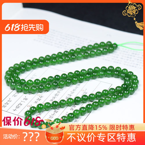 （古晨珠宝）俄罗斯和田玉辣阳绿碧玉圆珠项链毛衣链37g6mm