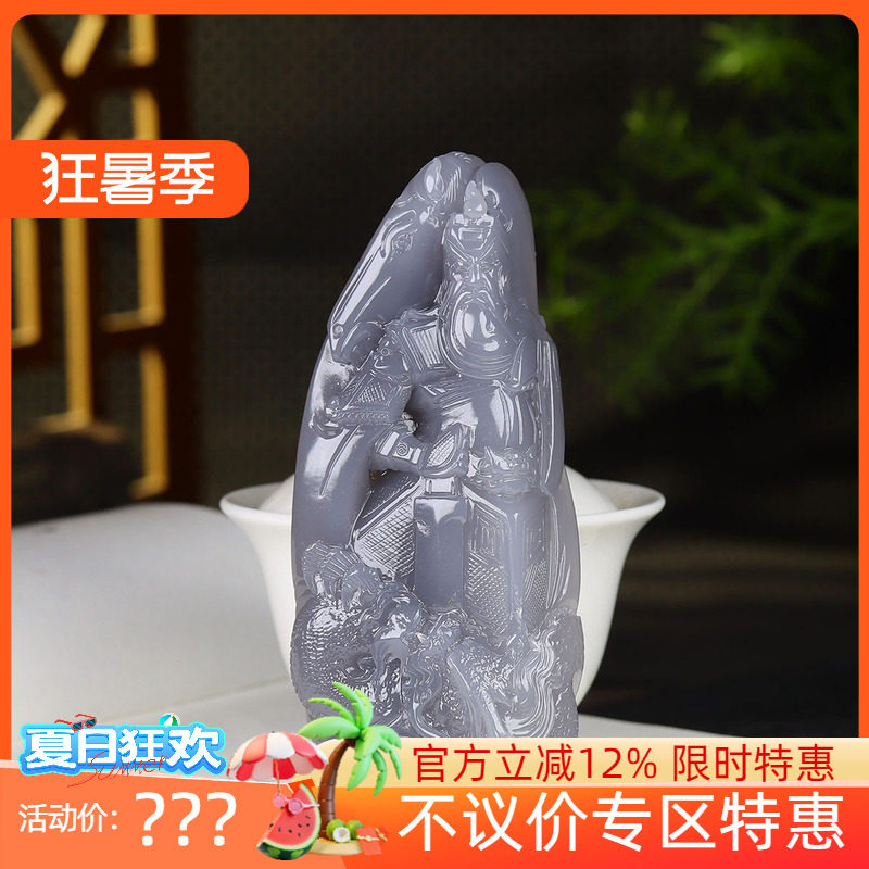 （古晨珠宝）青海和田玉烟紫关公把件手玩摆件忠义千秋170g