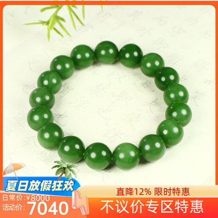 [古晨珠宝] 俄罗斯和田玉菠菜绿碧玉圆珠手串手链45g12mm