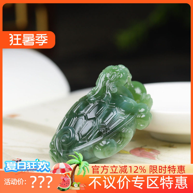 （古晨珠宝）俄罗斯和田玉猫眼碧玉龙龟挂件吊坠玉坠荣归63g