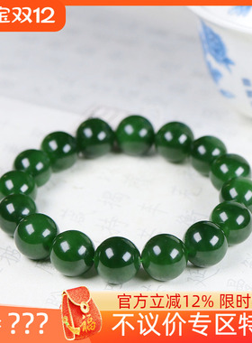 (古晨珠宝)俄罗斯和田玉菠菜绿碧玉圆珠手串手链诸事如意54g13mm
