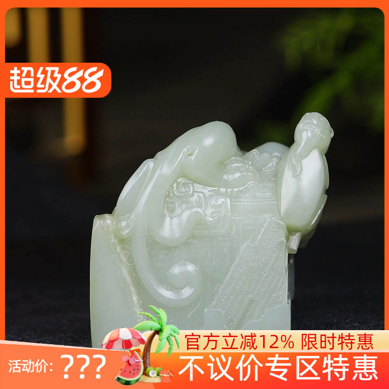 (古晨珠宝)新疆和田玉青白玉籽料瑞兽把件手玩摆件大权在握173g