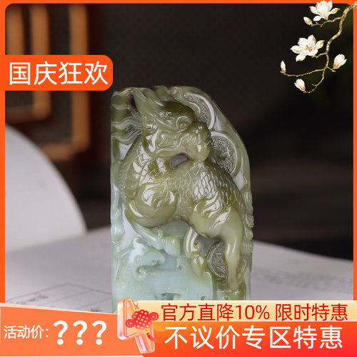 （古晨珠宝）新疆和田玉黑羊洞碧玉麒麟挂件吊坠玉坠瑞兽麒麟88g