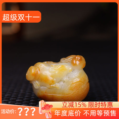 （古晨珠宝）新疆和田玉黄沁籽料鼠挂件吊坠玉坠鼠来宝33g