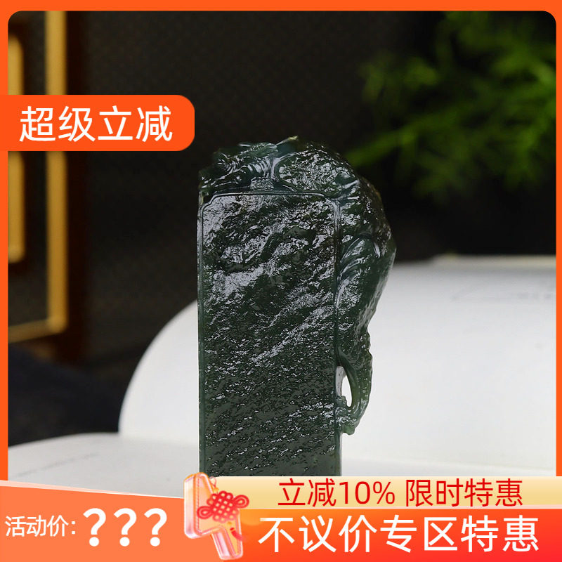 （古晨珠宝）新疆和田玉沙枣青籽料把件手玩摆件瑞兽呈祥178g
