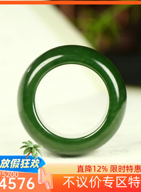 （不议价）俄罗斯和田玉菠菜绿碧玉扳指润玉缘戒指指环17g21mm