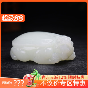 （古晨珠宝）新疆和田玉白玉龙龟把件手玩摆件万寿无疆184g