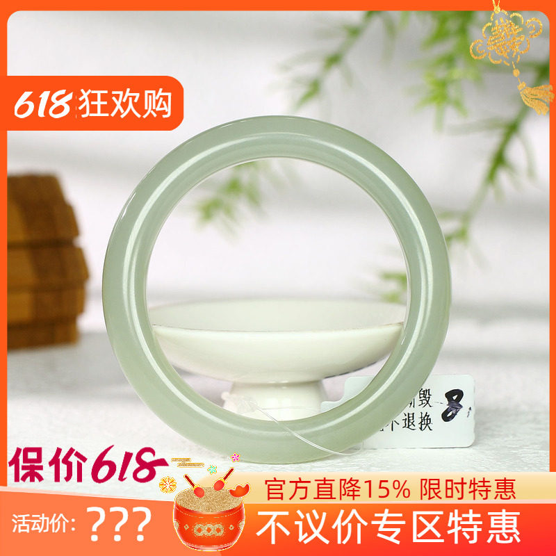 古晨和田玉湖水绿手镯