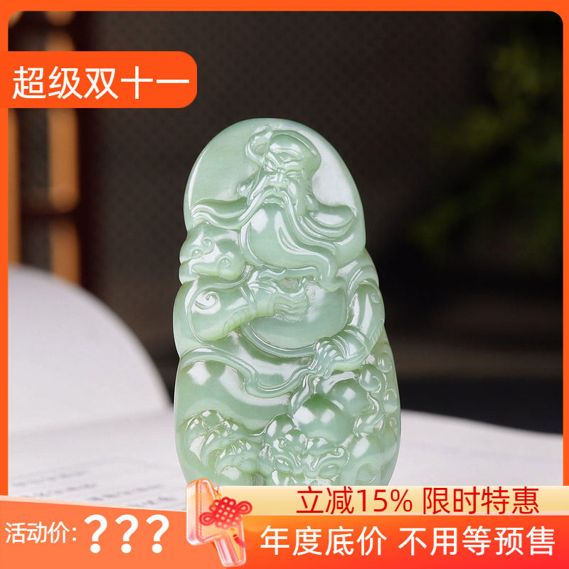 （古晨珠宝）俄罗斯和田玉粉青猫眼碧玉关公挂件吊坠忠义千秋55g