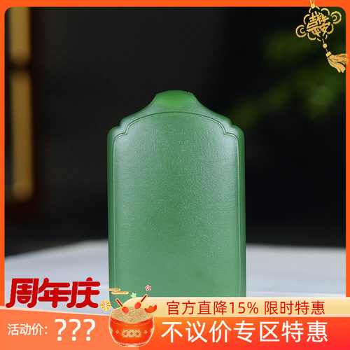 （古晨珠宝）俄罗斯和田玉阳绿碧玉平安牌挂件玉牌吊坠玉佩42g