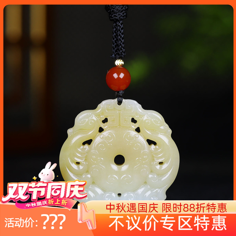 （古晨珠宝）新疆和田玉且末糖白玉仿古龙凤挂件玉佩吊坠玉坠31g