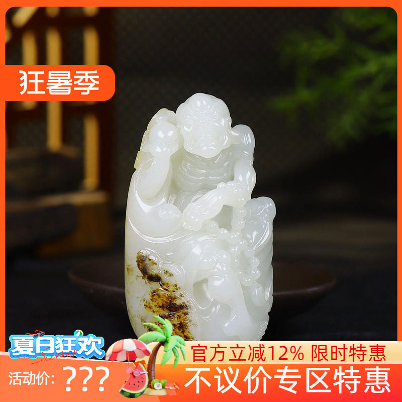 (古晨珠宝)新疆和田玉白玉籽料罗汉手把件手玩 160g