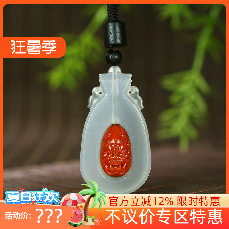 古晨原矿无优化南红兽头挂件