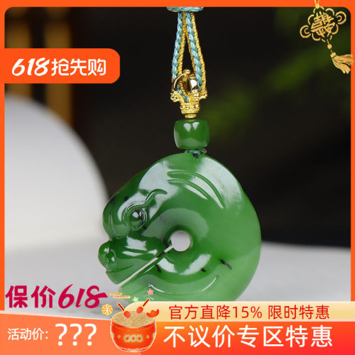 （古晨珠宝）俄罗斯和田玉果绿碧玉玉猪龙挂件吊坠玉坠 21g