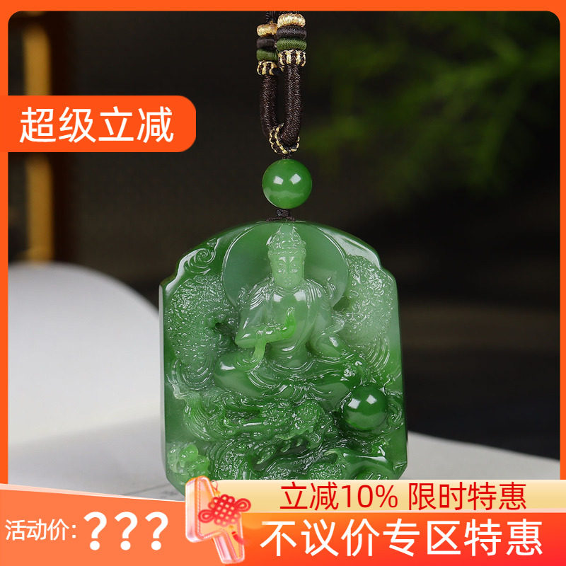 （古晨珠宝）俄罗斯和田玉果绿碧玉观音挂件吊坠玉坠御龙观音89g