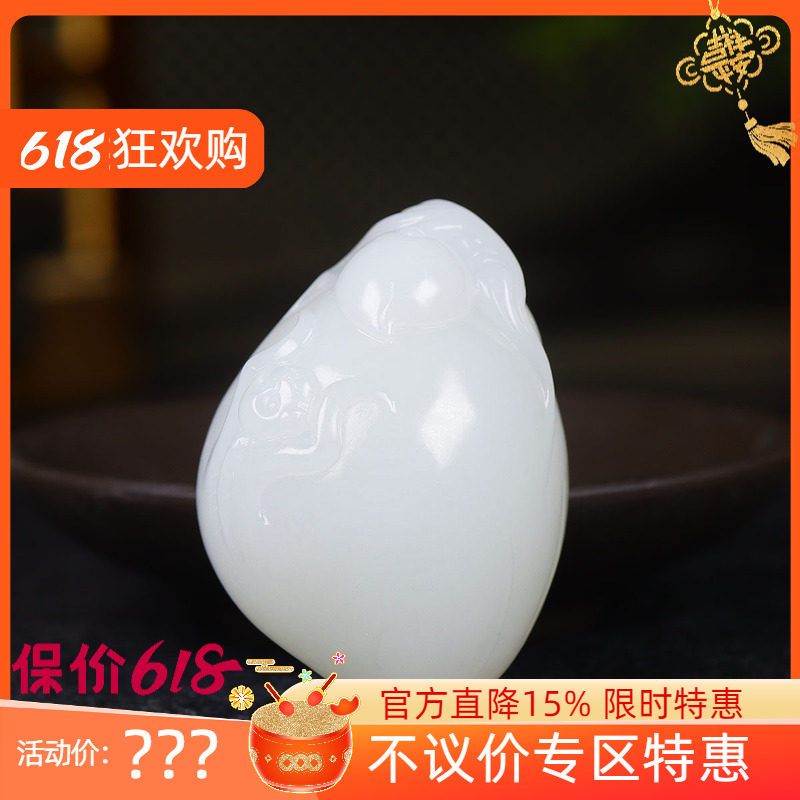 (古晨珠宝) 新疆和田玉白玉生肖猴挂件吊坠玉坠灵猴献寿61g