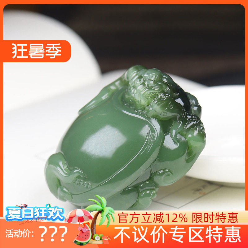 (古晨珠宝)俄罗斯和田玉猫眼碧玉龙龟把件手玩摆件荣归115g