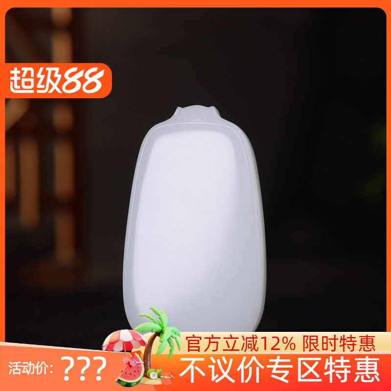 (古晨珠宝) 新疆和田玉白玉无事牌挂件吊坠玉坠玉牌平平安安35g