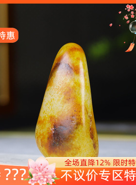 （古晨珠宝）新疆和田玉白玉籽料原石手把件手玩事事如意75g