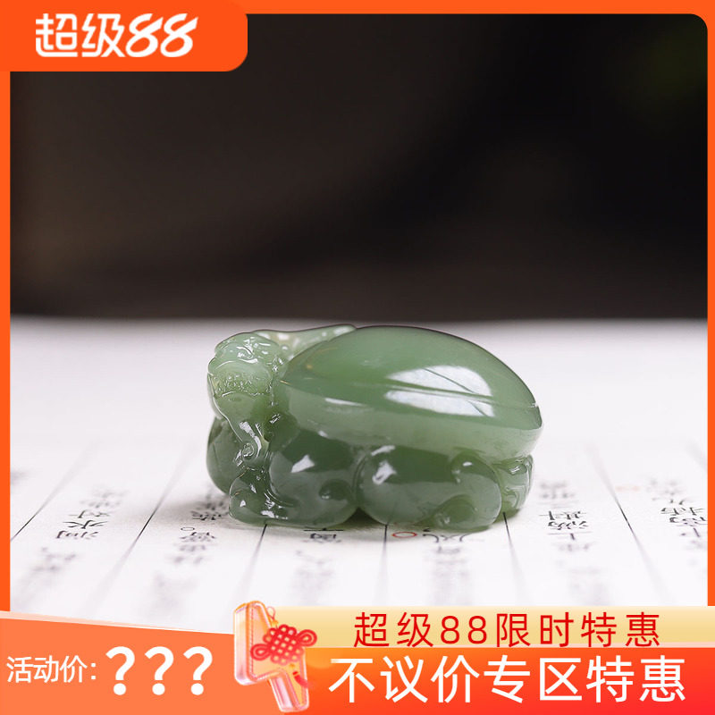 (古晨珠宝) 俄罗斯和田玉粉青猫眼碧玉龙龟挂件吊坠玉坠荣归17g