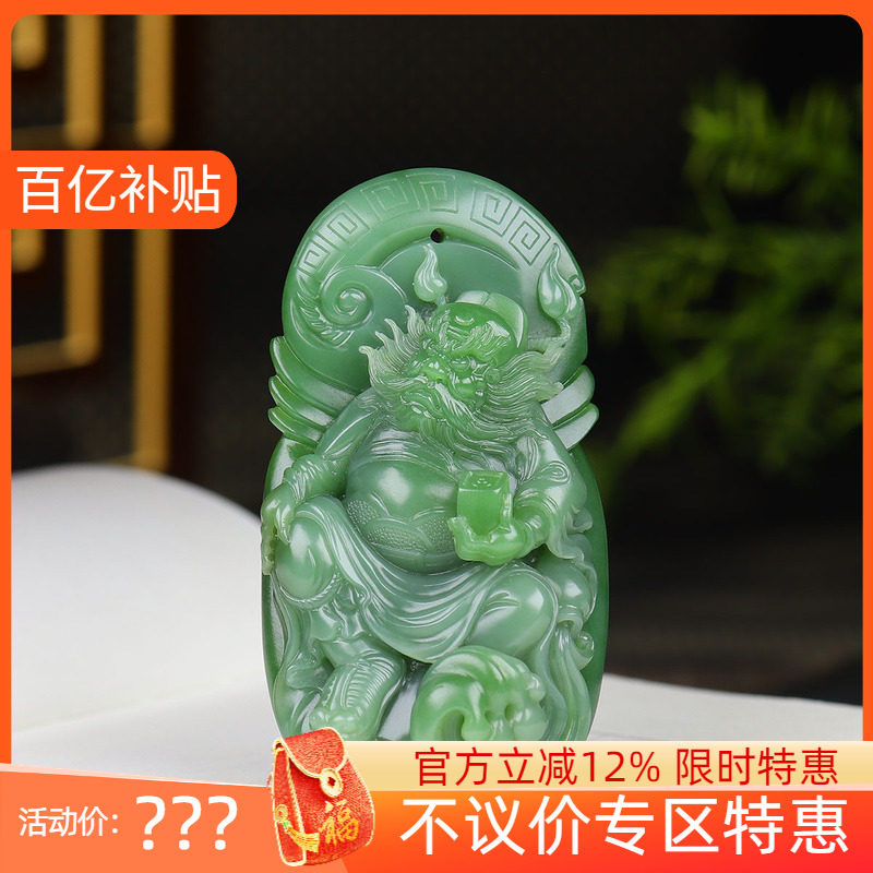 （古晨珠宝）俄罗斯和田玉粉绿碧玉钟馗把件手玩天官赐福107g