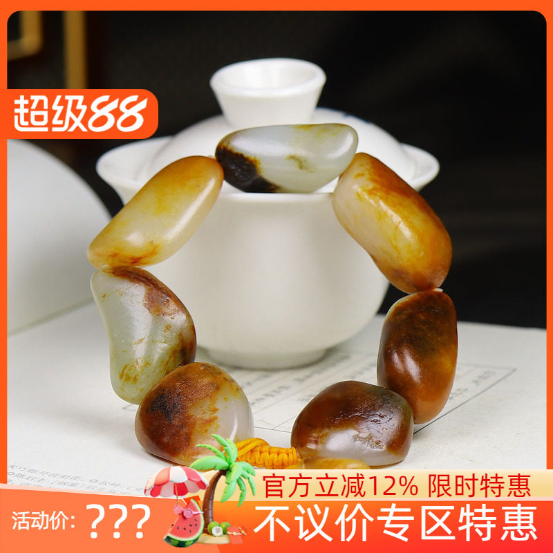 (古晨珠宝)新疆和田玉原石独籽籽料手串手链事事如意106g