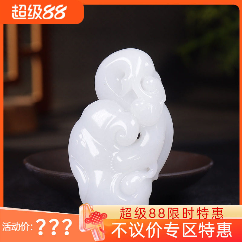 (古晨珠宝)新疆和田玉白玉如意把件手玩万事如意74g