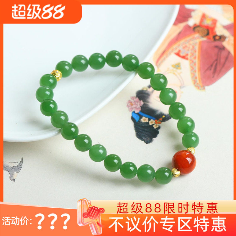 不议价润玉缘俄罗斯和田玉碧玉苹果绿8mm单圈圆珠手链20g