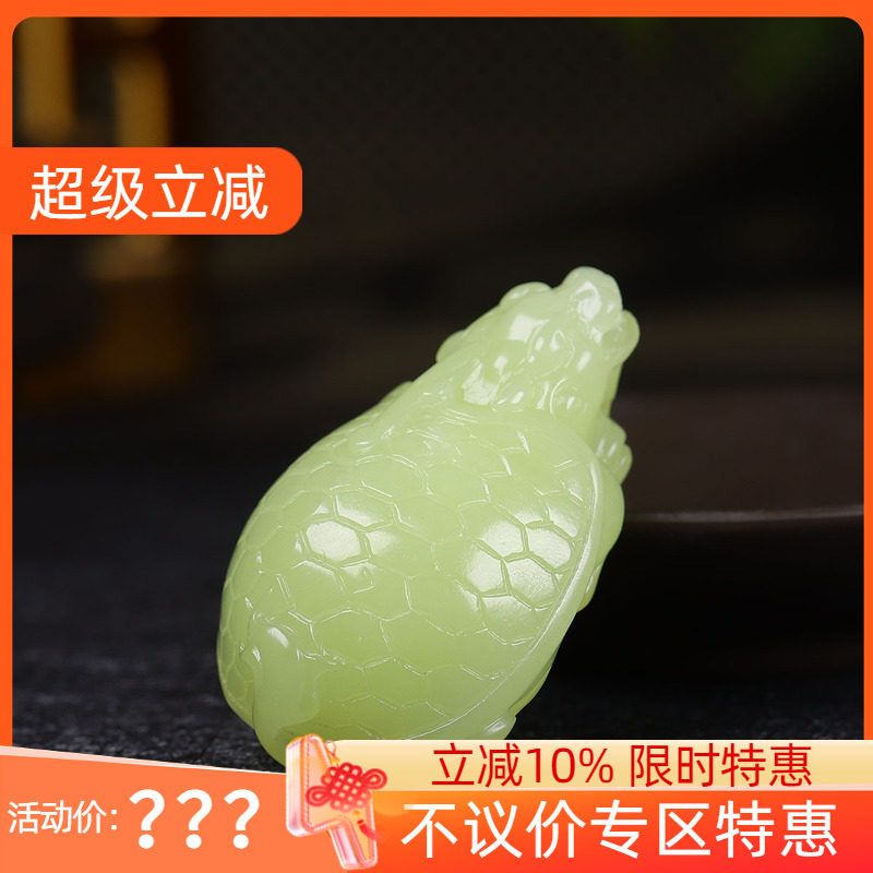 （古晨珠宝）新疆和田玉若羌黄玉龙龟挂件玉坠吊坠荣归59g