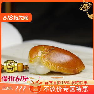 （古晨珠宝）新疆和田玉红皮白玉籽料龙龟挂件吊坠万寿无疆54g