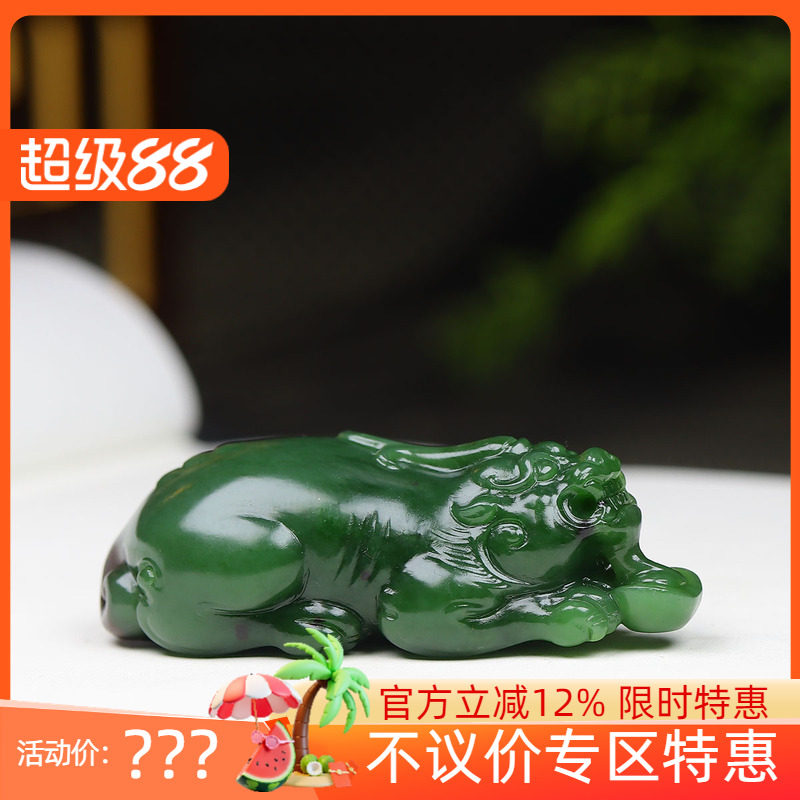 (古晨珠宝)俄罗斯和田玉碧玉貔貅手把件手玩摆件瑞兽赐福54g