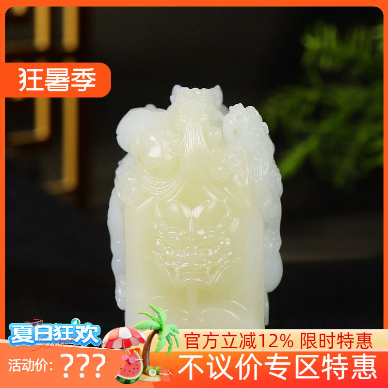 (古晨珠宝)新疆和田玉羊脂糖白玉瑞兽印章摆件手把件手玩406g