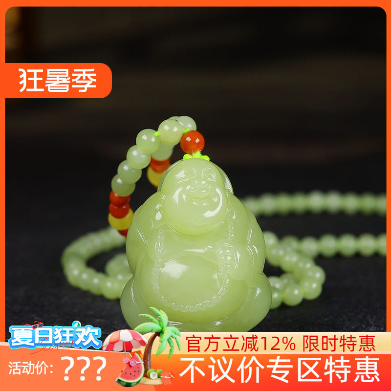 （古晨珠宝）新疆和田玉若羌黄玉弥勒佛挂件玉坠吊坠天生福相31g