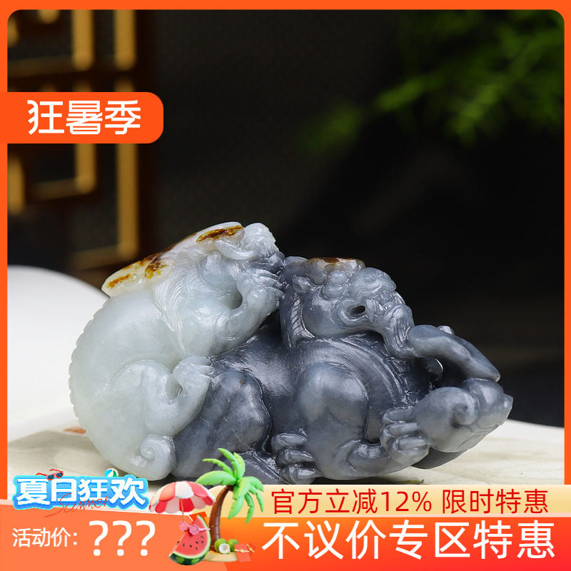 (古晨珠宝)新疆和田玉青花籽料貔貅摆件把件手玩瑞兽赐福300g