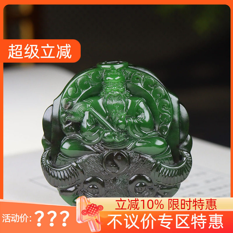 (古晨珠宝) 俄罗斯和田玉老坑聚红皮碧玉老子传道挂件吊坠玉坠72g