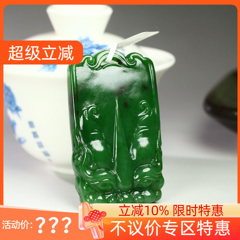 (不议价)俄罗斯和田玉菠菜绿碧玉仿古瑞兽挂件玉牌润玉缘吊坠47g