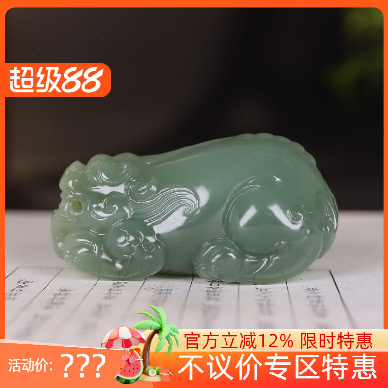 (古晨珠宝) 俄罗斯和田玉粉青猫眼碧玉貔貅挂件吊坠玉坠把件84g
