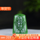 古晨珠宝 俄罗斯和田玉阳绿碧玉观音挂件吊坠玉坠14g