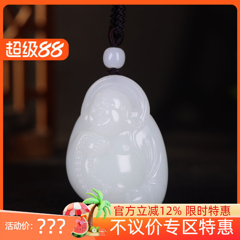 (古晨珠宝)新疆和田玉羊脂白玉弥勒佛挂件玉坠吊坠天生福相61g