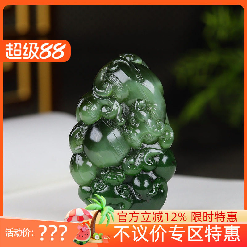 （古晨珠宝）俄罗斯和田玉猫眼碧玉牛挂件吊坠玉坠扭转乾坤62g