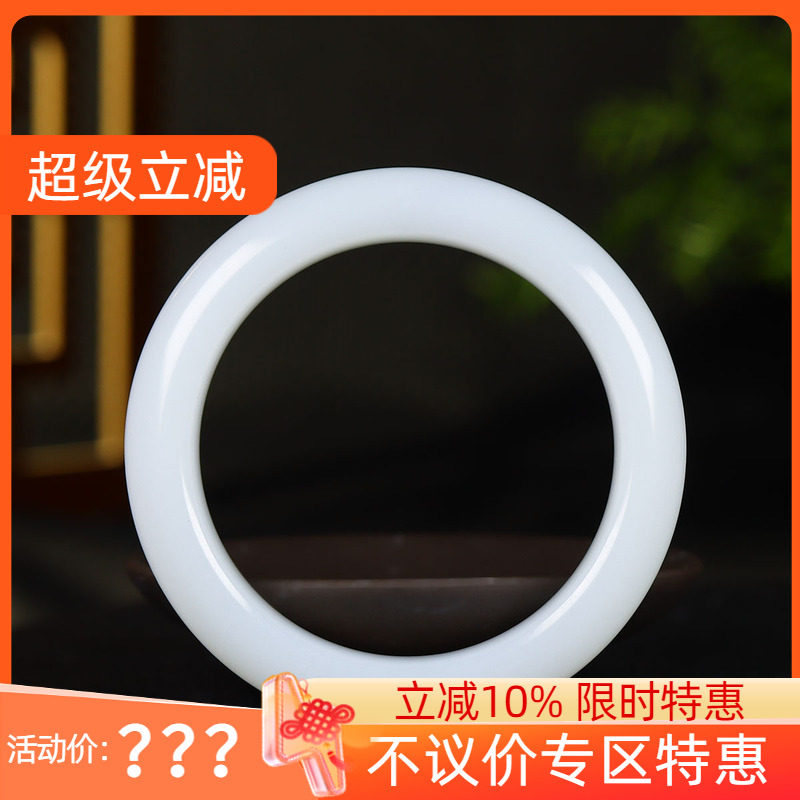 （古晨珠宝）新疆和田玉白玉手镯女款玉镯子腕间优雅82g58mm