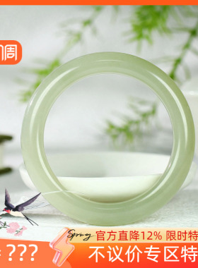 古晨和田玉湖水绿手镯